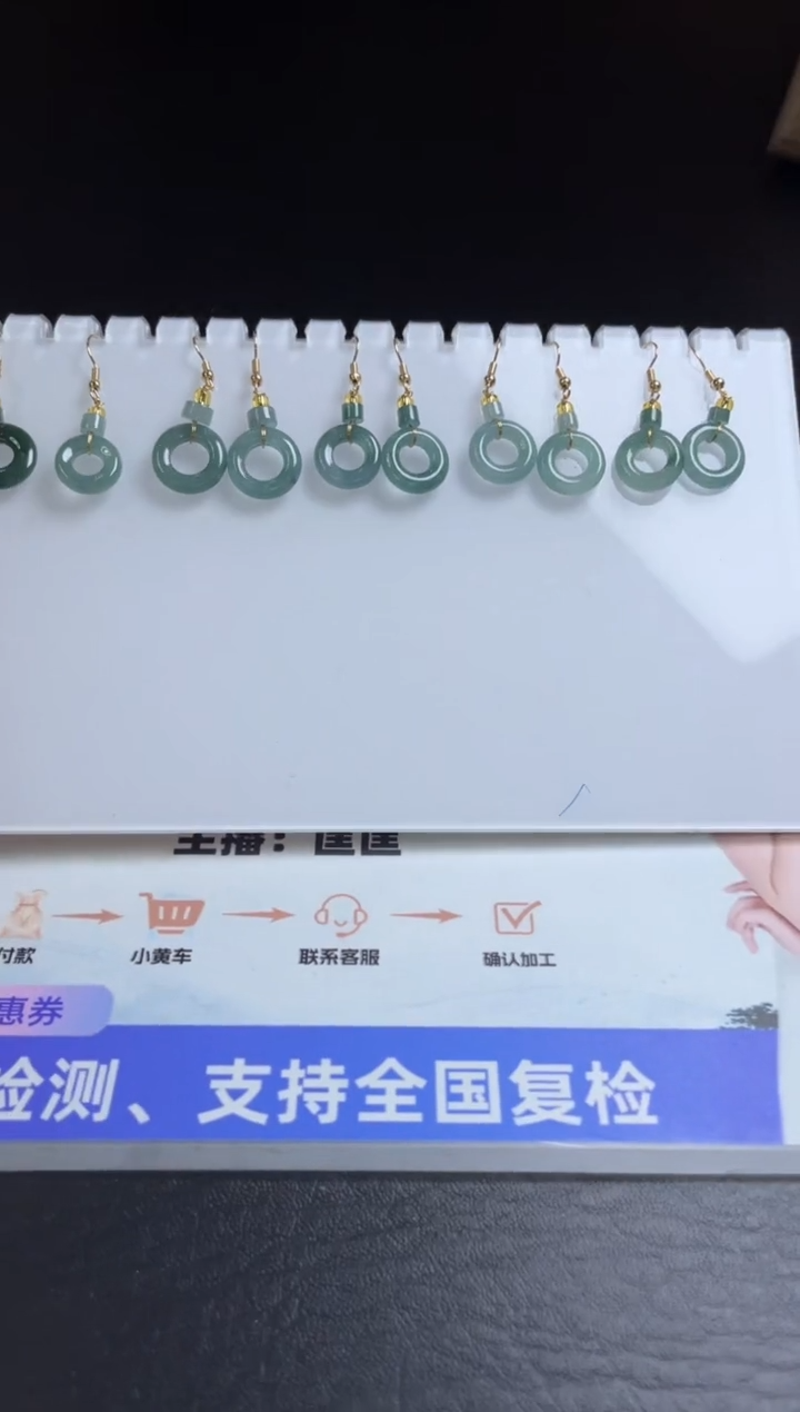 【闪购商品】翡翠耳饰未镶嵌K331 多样性发一件