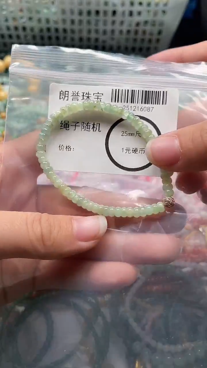 颈饰未镶嵌翡翠翡翠未镶嵌颈饰翡翠吊坠6087