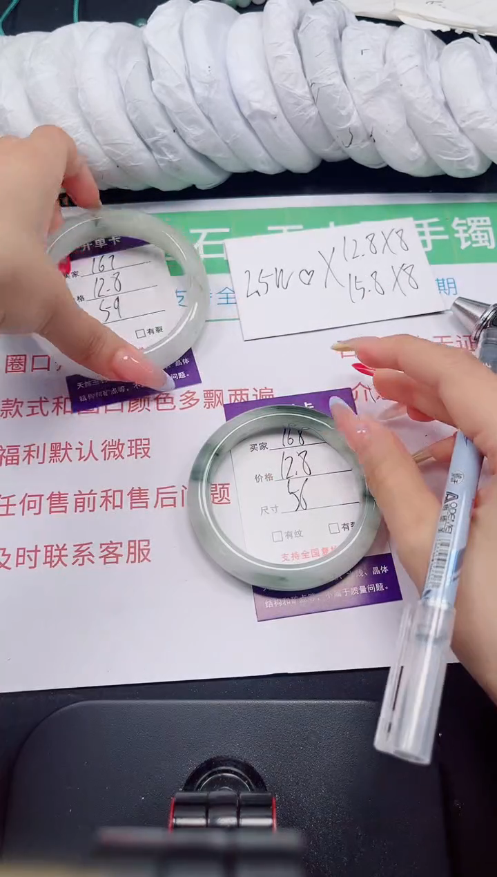 石英质玉手镯未镶嵌168-56/57