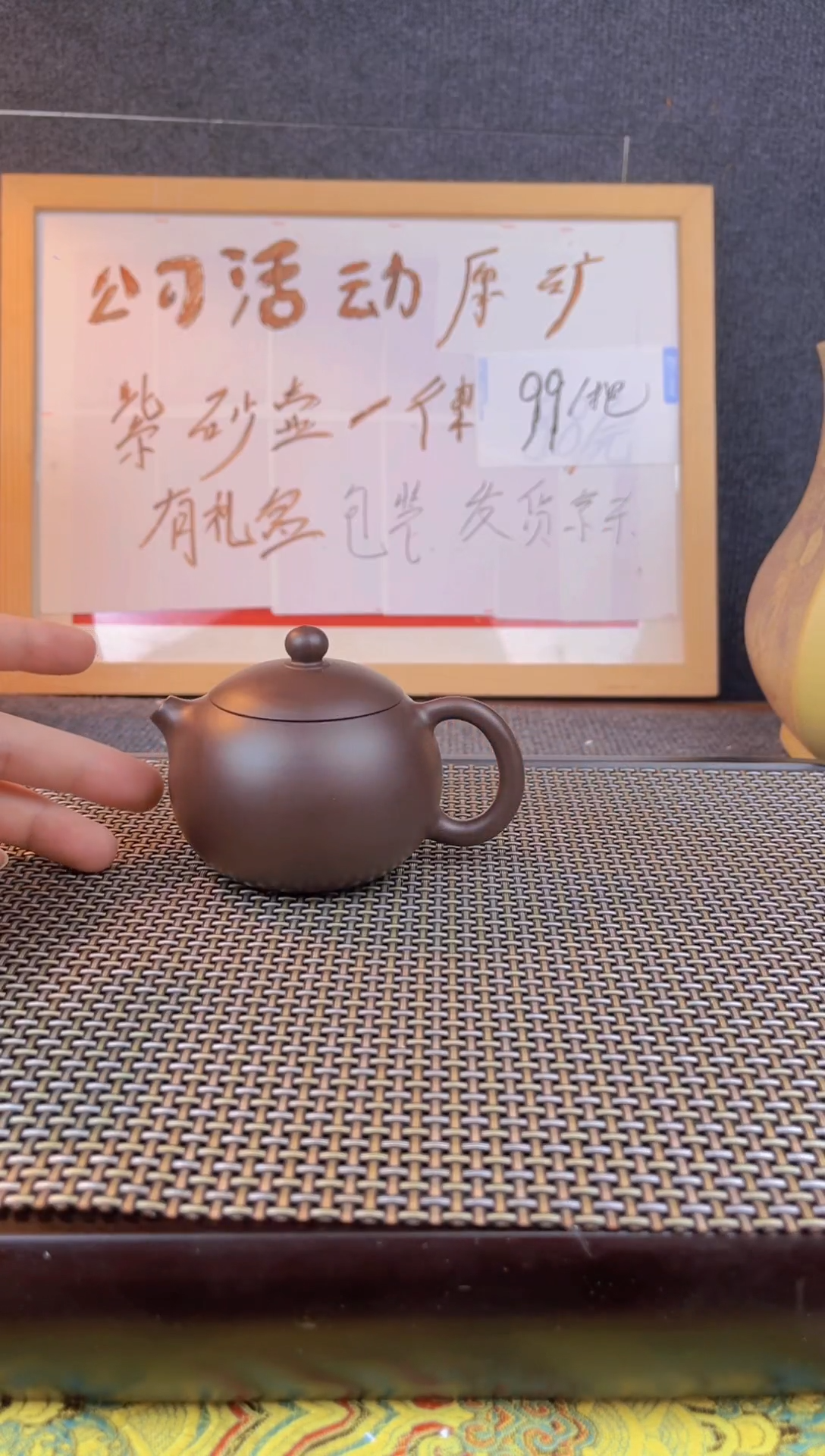 茶壶紫砂 斌哥说壶紫砂13