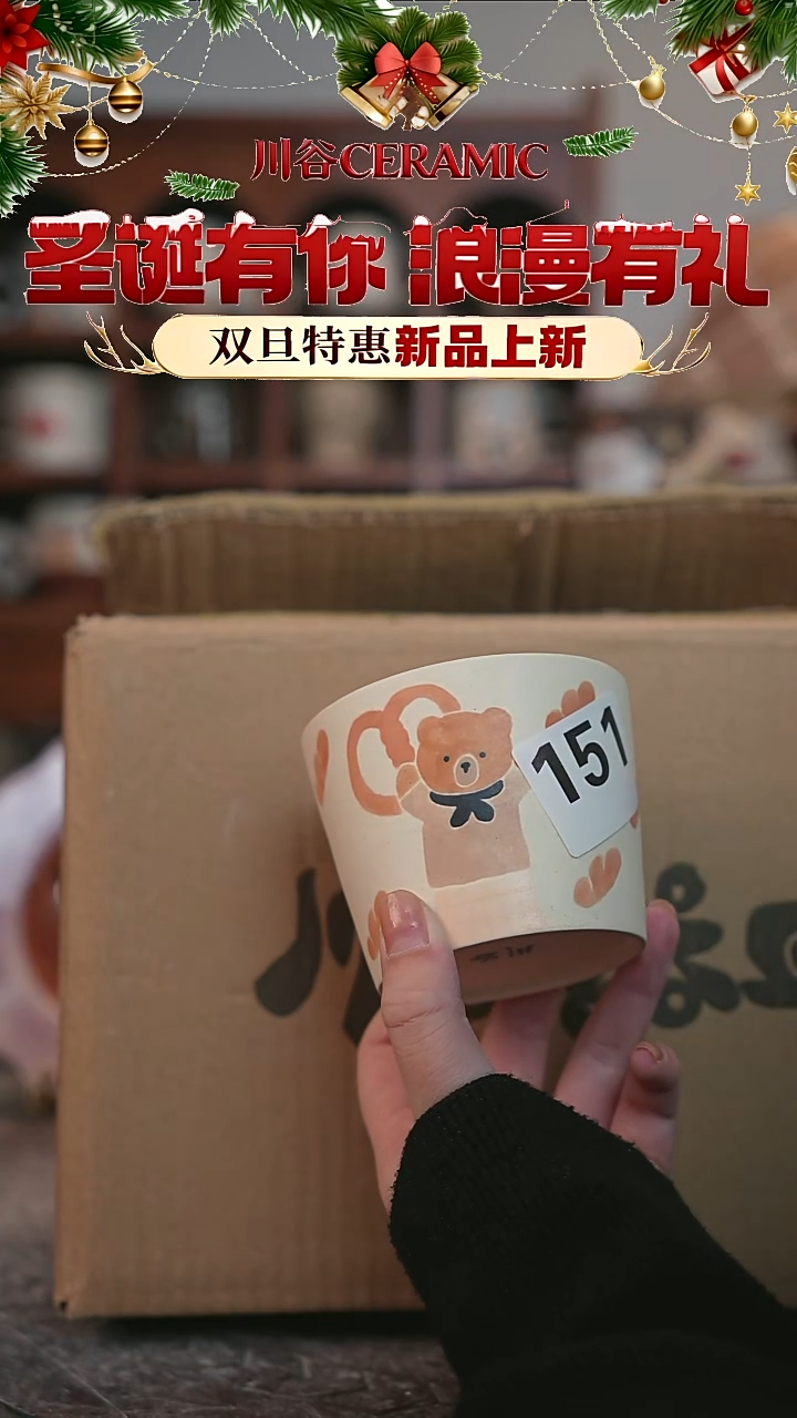 可爱洛*川谷原创陶瓷12.26直播微瑕停产151