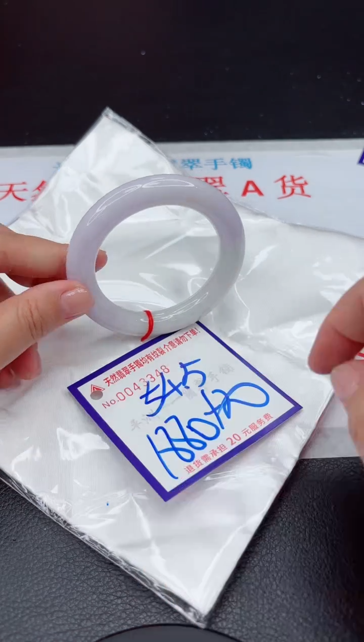 【闪购商品】翡翠手镯未镶嵌111111111111111