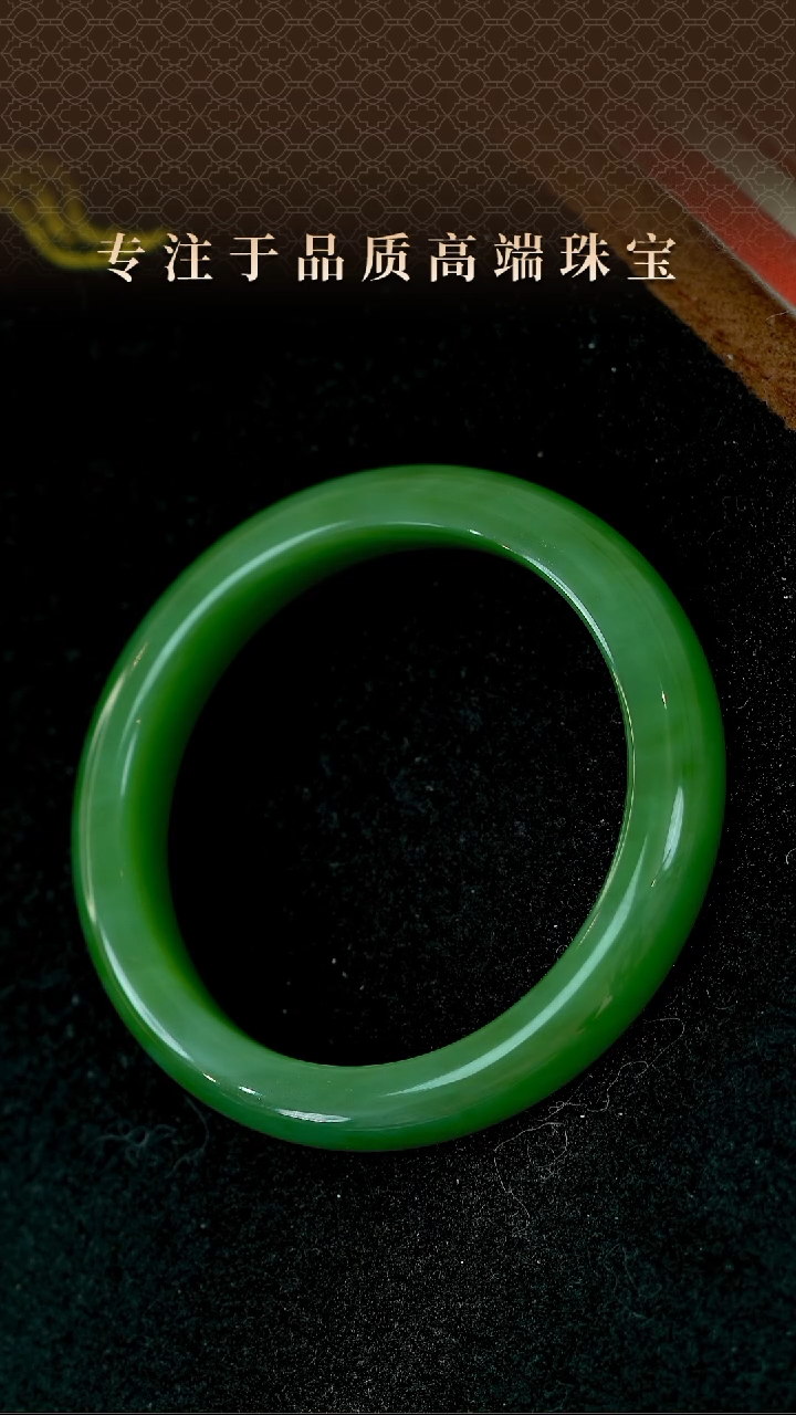 【闪购商品】和田玉（碧玉）手镯未镶嵌俄料碧玉手镯