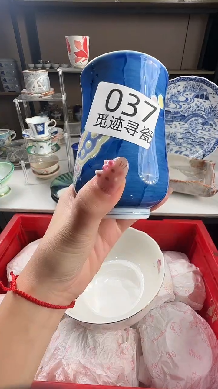 瓷片J*感谢您的支持选购！