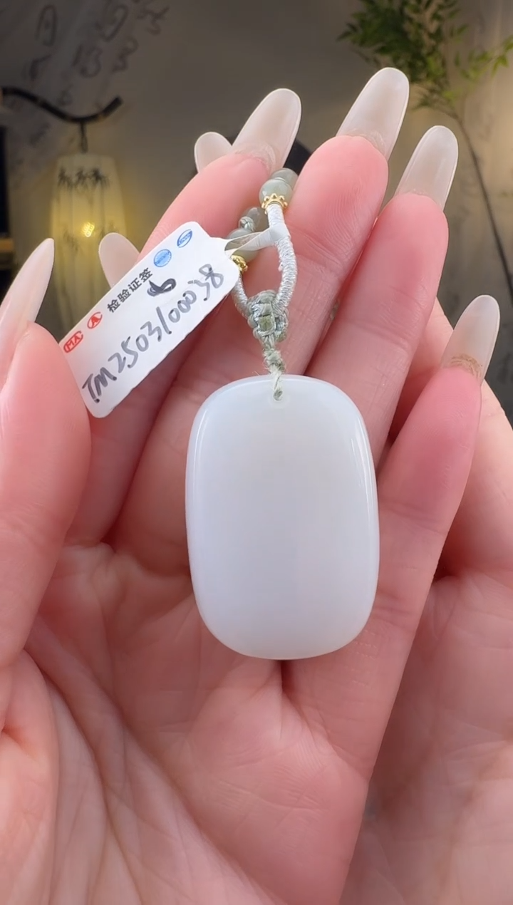 和田玉未镶嵌颈饰无事牌 