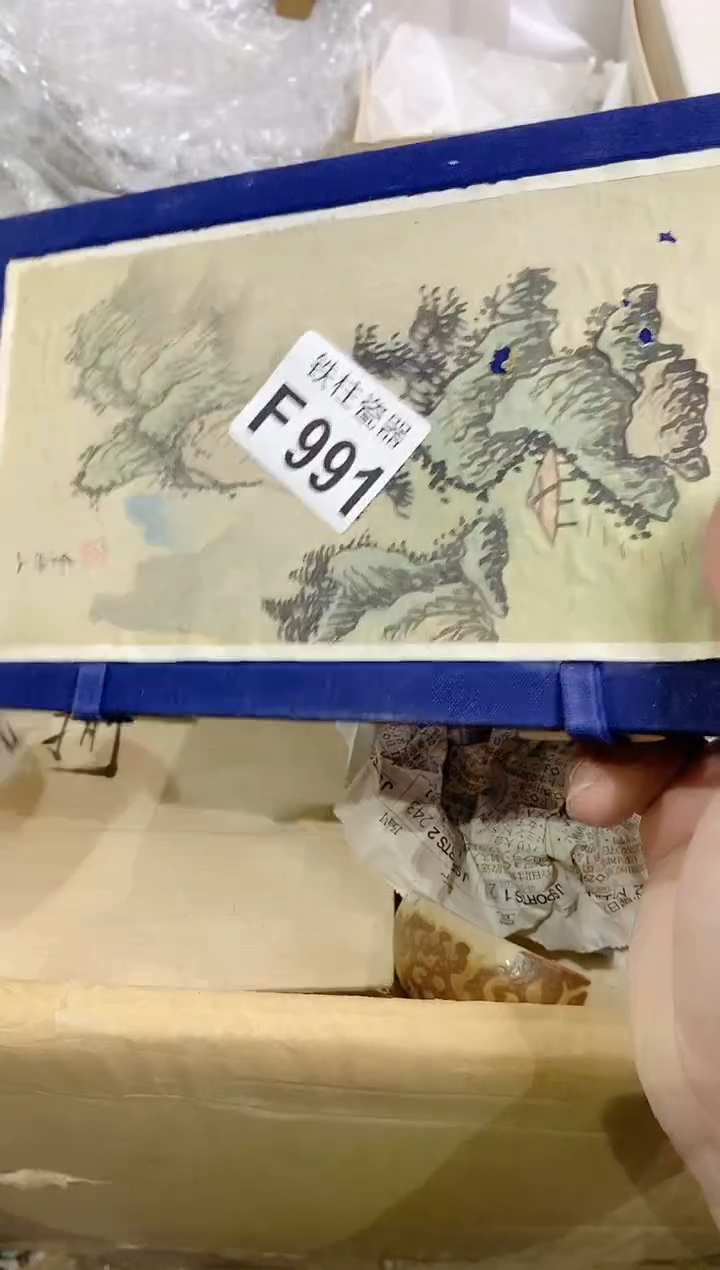 【闪购商品】瓷片991福禄寿禧财福禄寿禧财