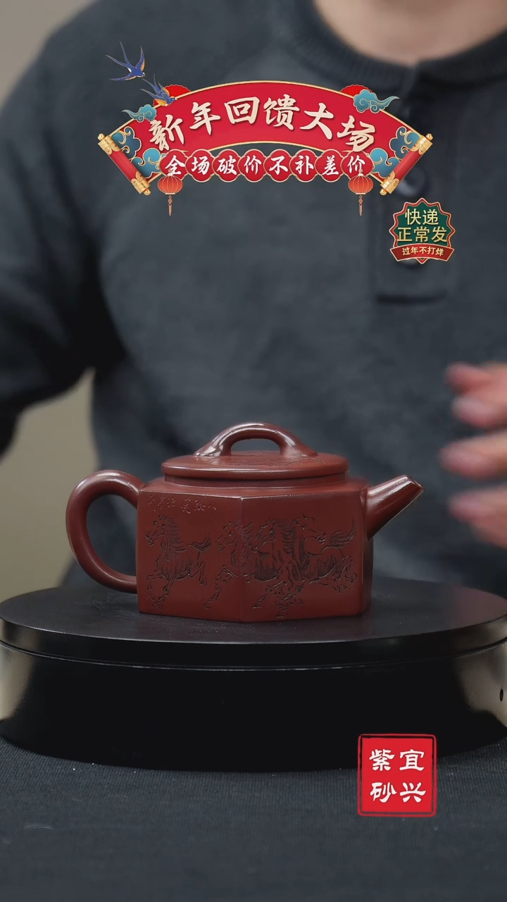 【闪购商品】紫砂茶壶99六方 手工紫砂壶