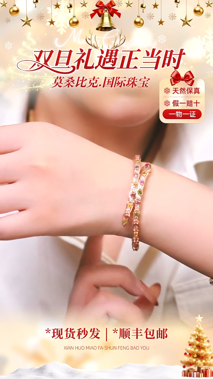 银S925镶嵌手镯碧玺010天然碧玺