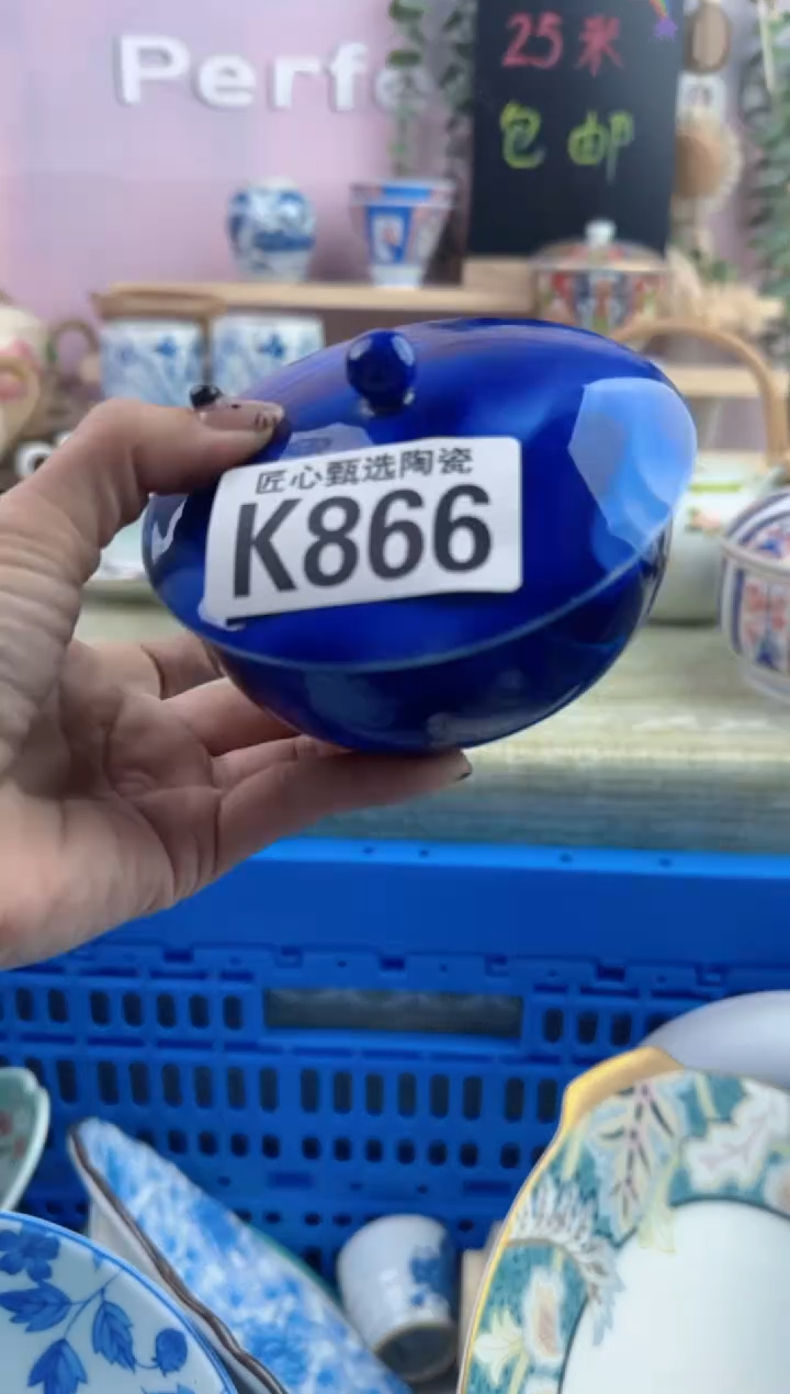 瓷片方***?       K866