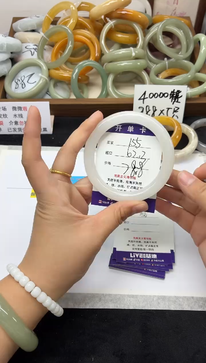 未镶嵌手镯石英质玉155