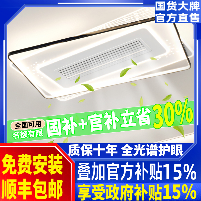 客厅无叶风扇灯2025年新款简约现代黑白色吸顶灯具大风力全屋套餐