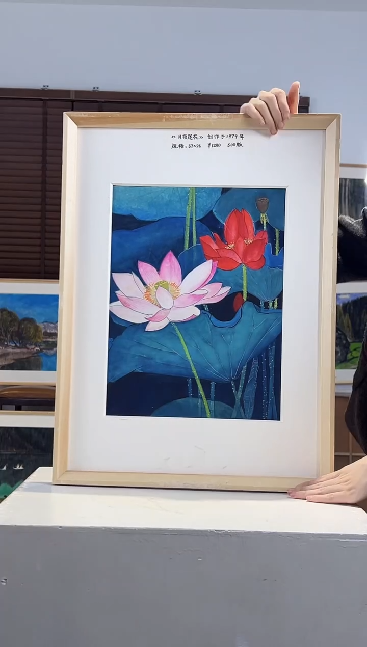 版画耿玉琨亲签限量版画作品S版