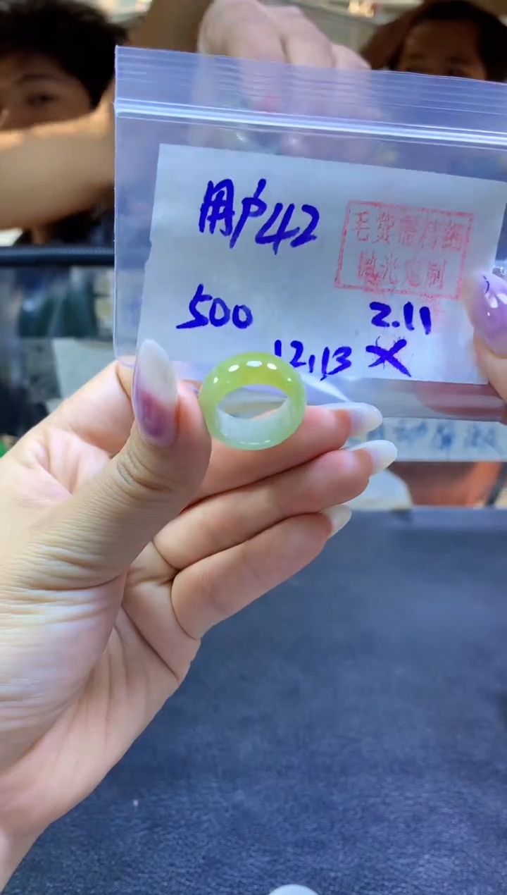 【闪购商品】定制翡翠未镶嵌戒圈#500元-毛货需精细抛光