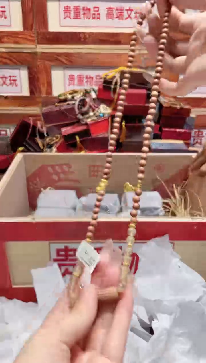 精品手串闪购链接（多样性发其一）￥