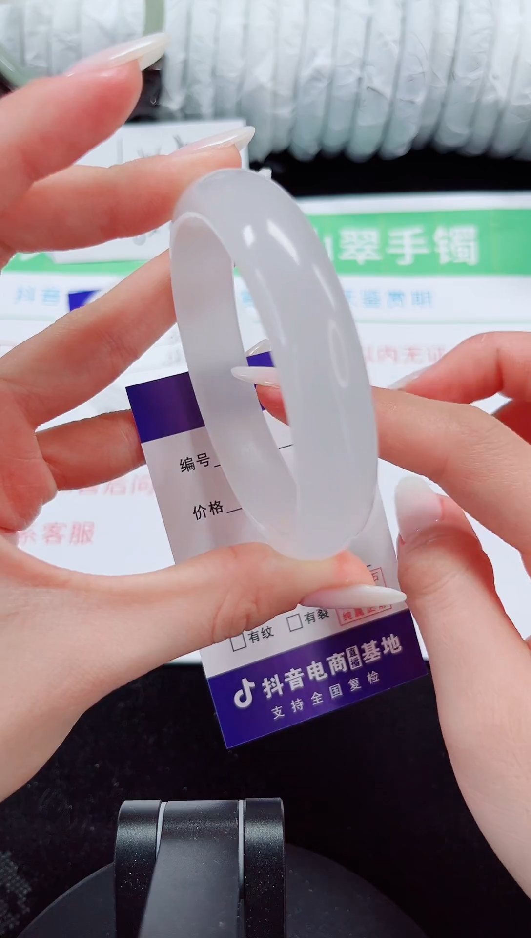 未镶嵌手镯石英质玉150-56/57