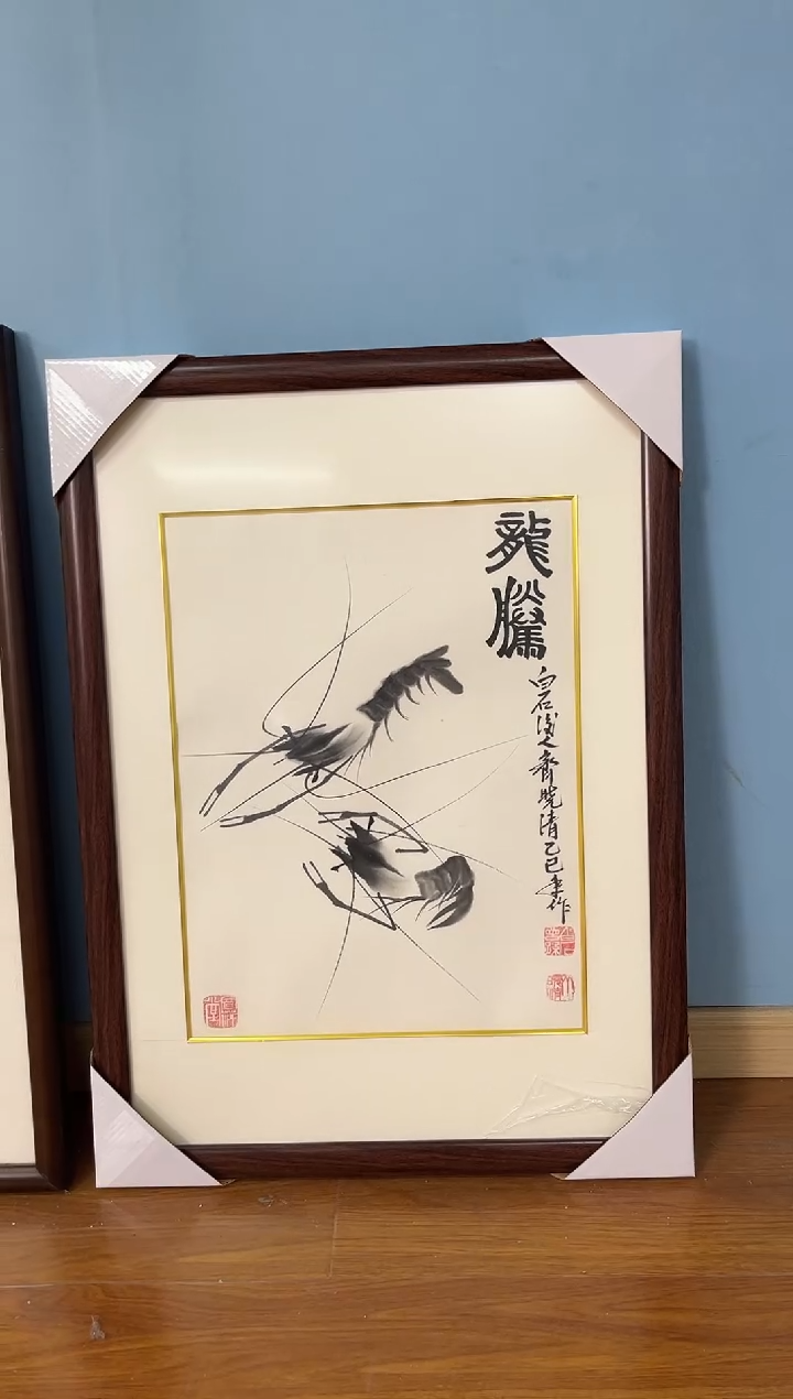 国画旭***2齐晓清【龙腾】画心