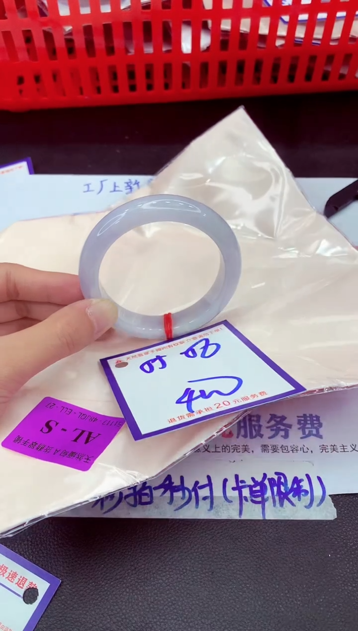 未镶嵌手镯翡翠11111111