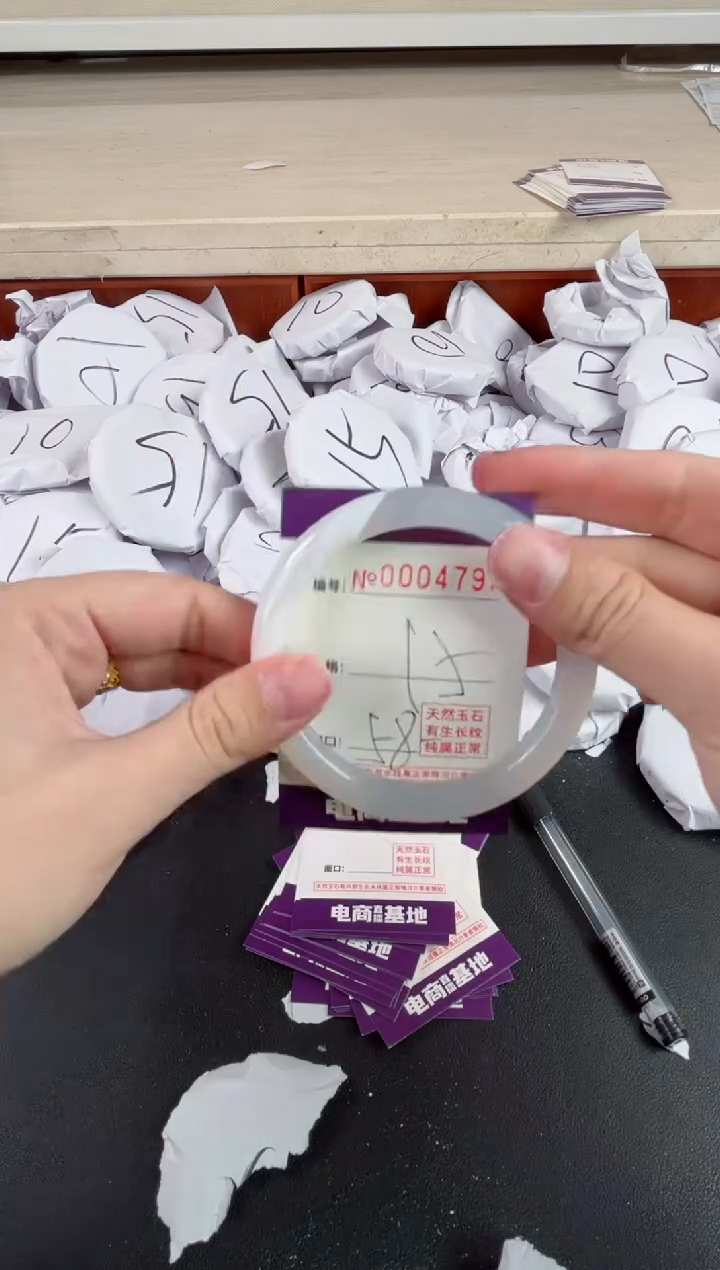 【闪购商品】玛瑙/玉髓手镯未镶嵌4793