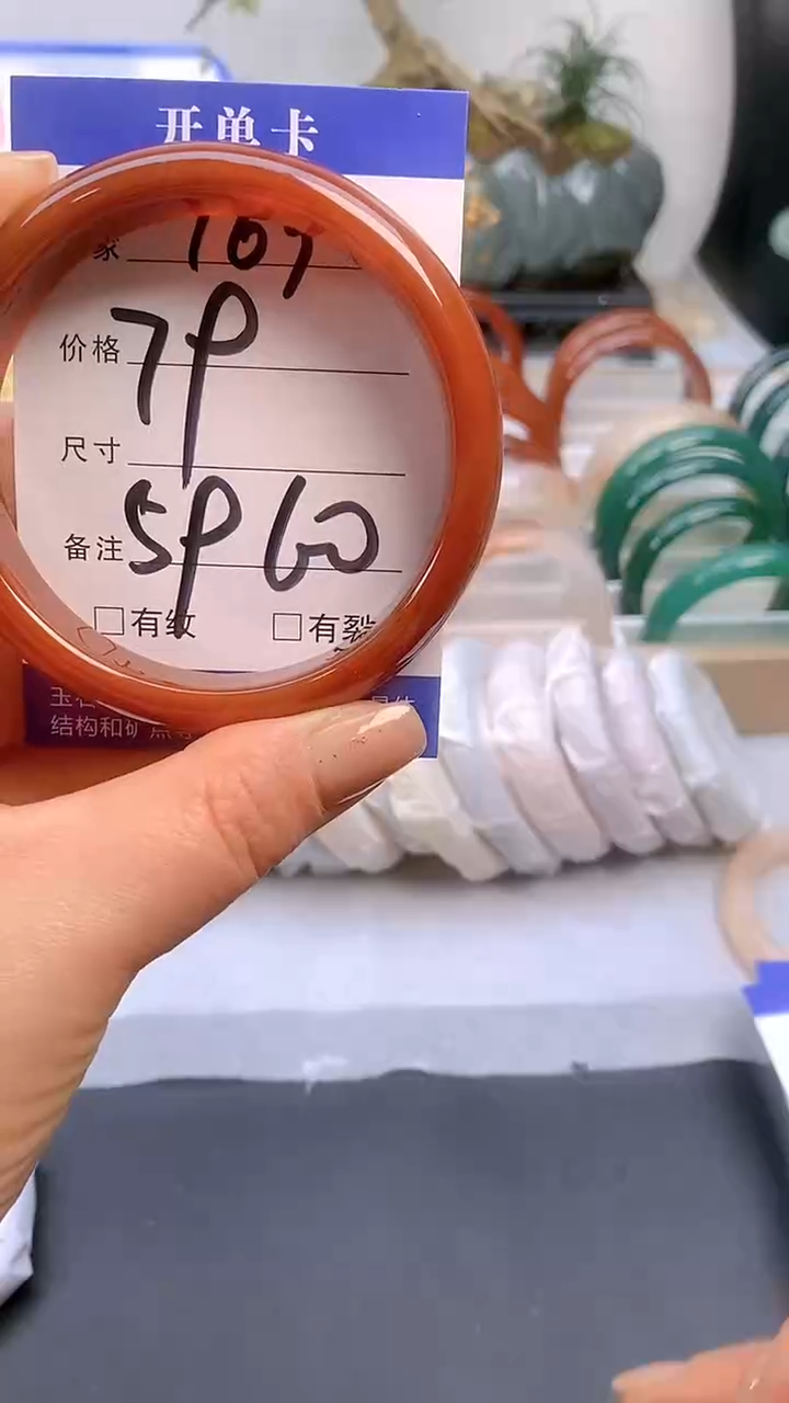 【闪购商品】玛瑙/玉髓手镯未镶嵌169-59/60多样性发货看清圈口下单