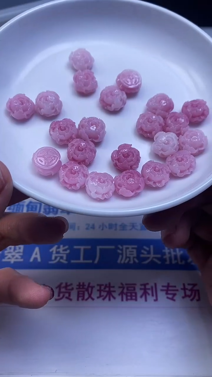 未镶嵌散珠拼合珍珠（马贝珠）E211 女 皇 贝牡丹花12*7+mm4个5.8元