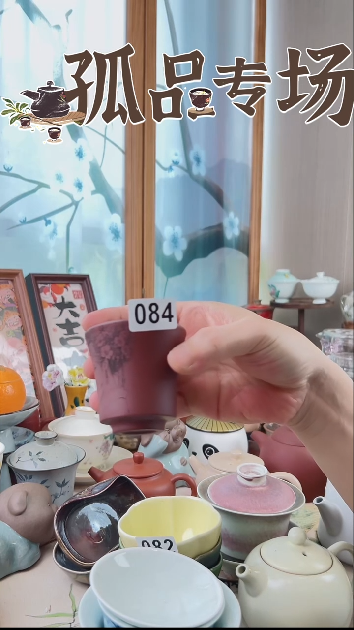 景德镇陶瓷紫砂美人杯