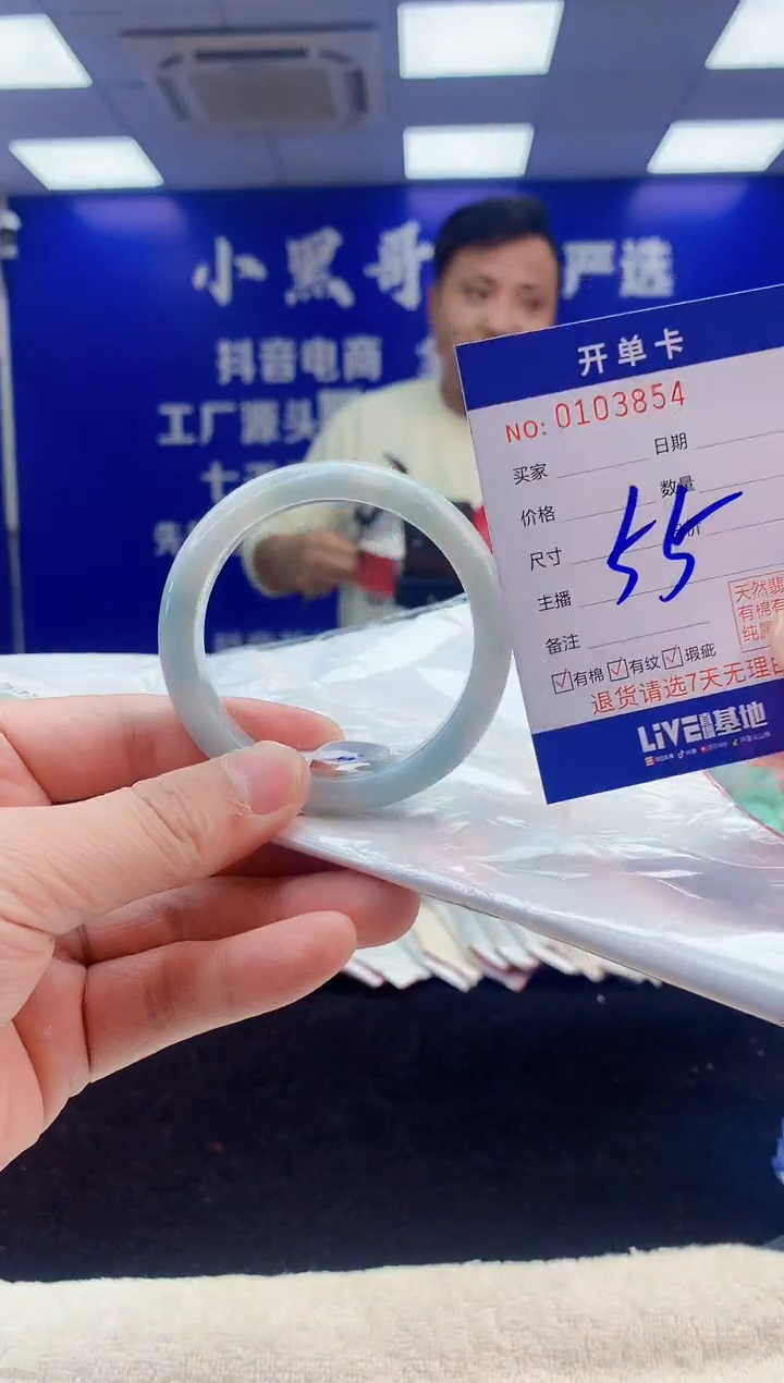 【闪购商品】翡翠手镯未镶嵌2翡翠A货手镯
