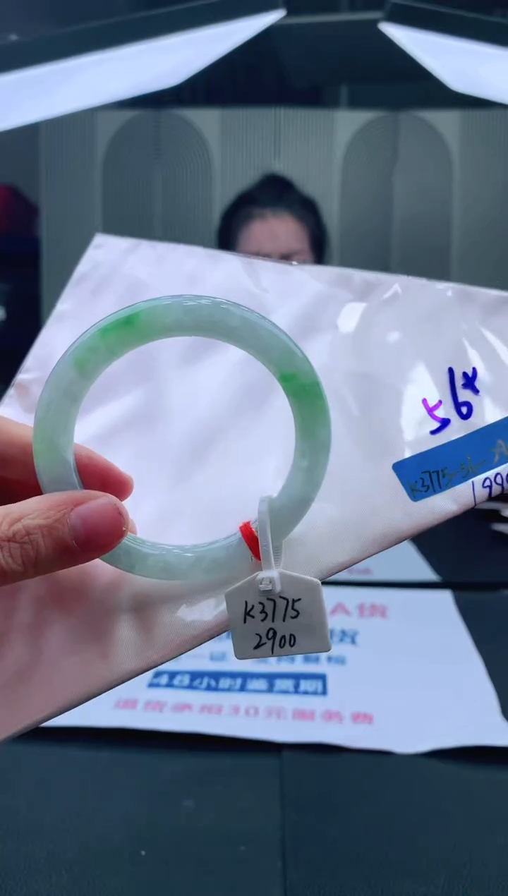 未镶嵌手镯翡翠56