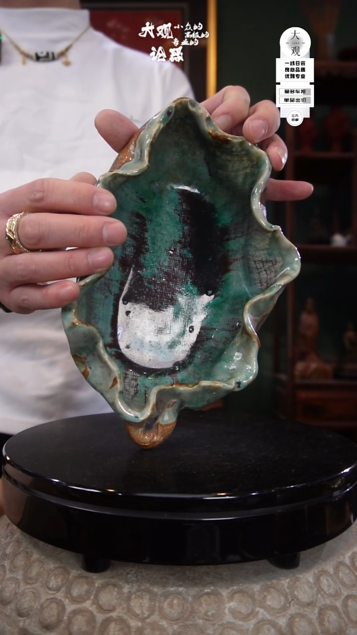 陶瓷A*海陶瓷茶周边中古品