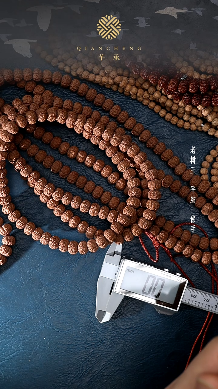 吊坠金刚菩提福利老树王手持