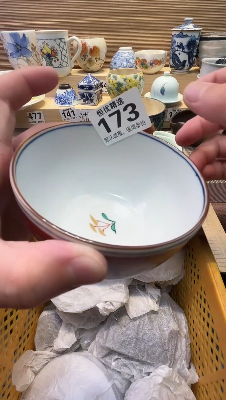 福****店瓷器瓷器瓷器瓷器瓷器瓷器瓷器