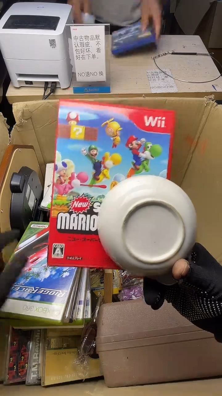 杂**多二手商品不退不换