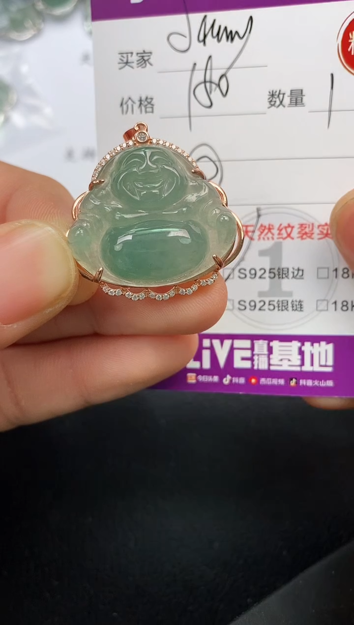 【闪购商品】翡翠颈饰银S925镶嵌挂件