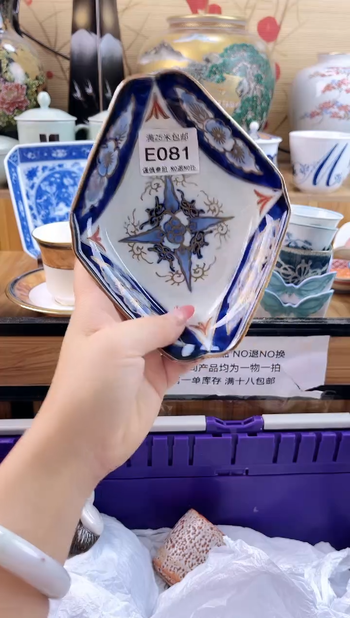 太****光==============e081有暇