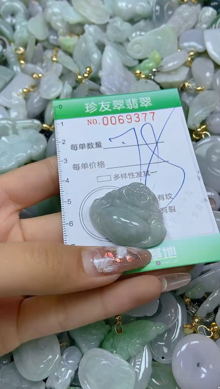 【闪购商品】翡翠颈饰未镶嵌闪购商品0069377