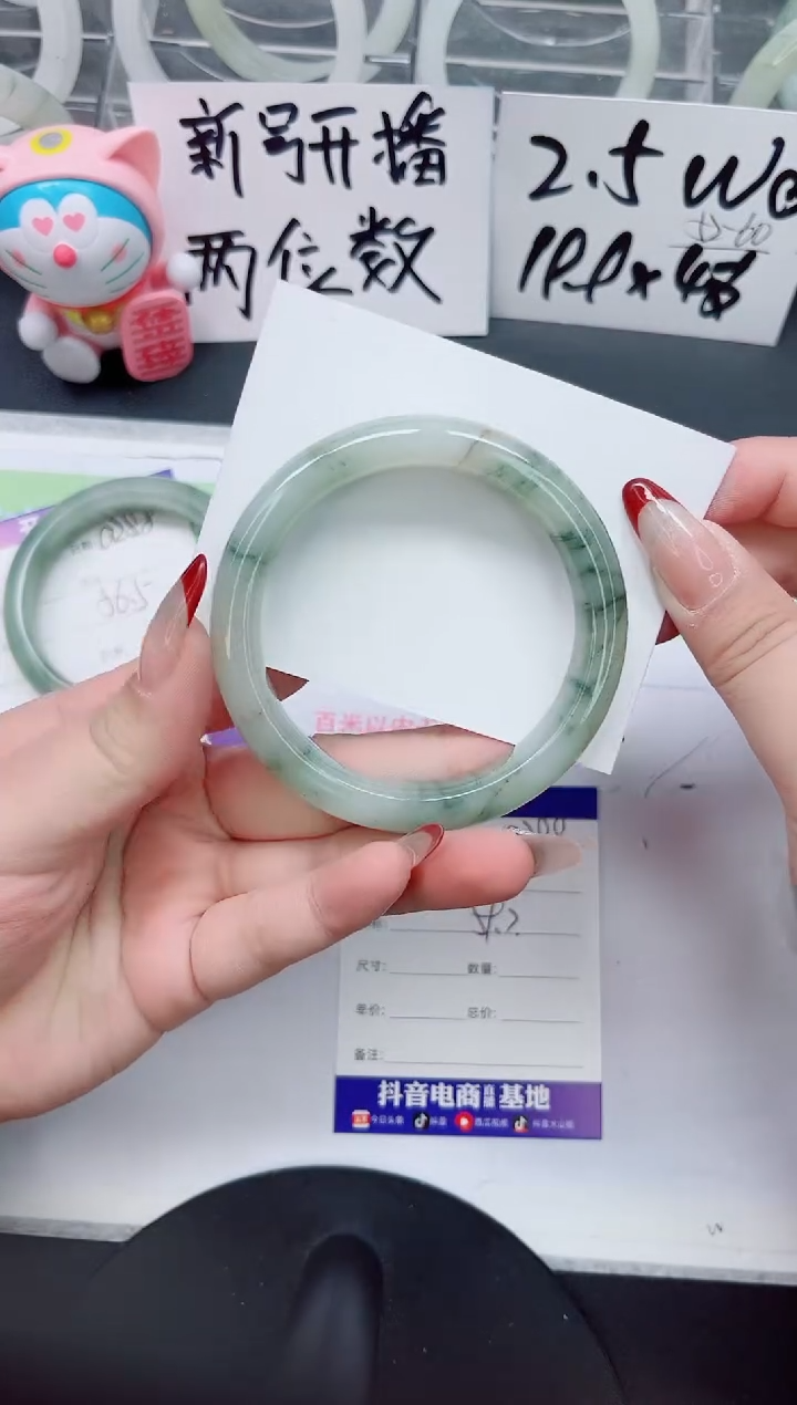 【闪购商品】石英质玉手镯未镶嵌a289