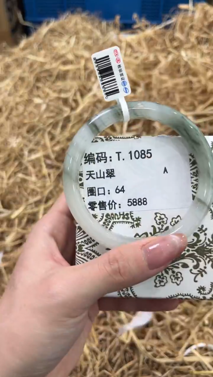 未镶嵌手镯石英质玉T.1085