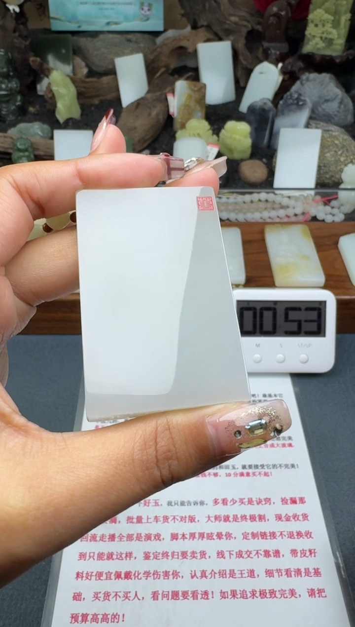 【闪购商品】和田玉颈饰未镶嵌菲菲