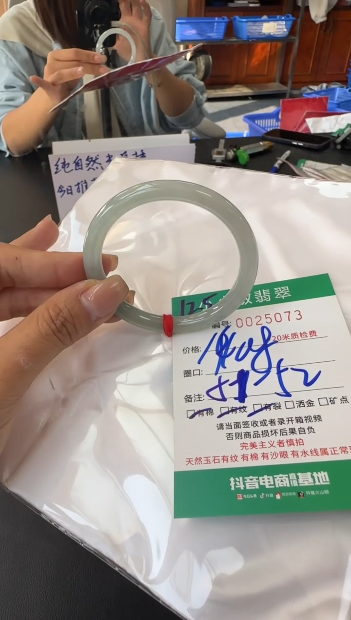未镶嵌手镯翡翠A货手镯