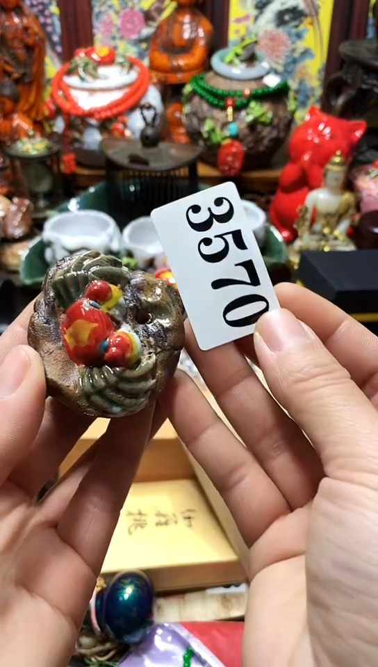 瓷器默认链接一物一拍