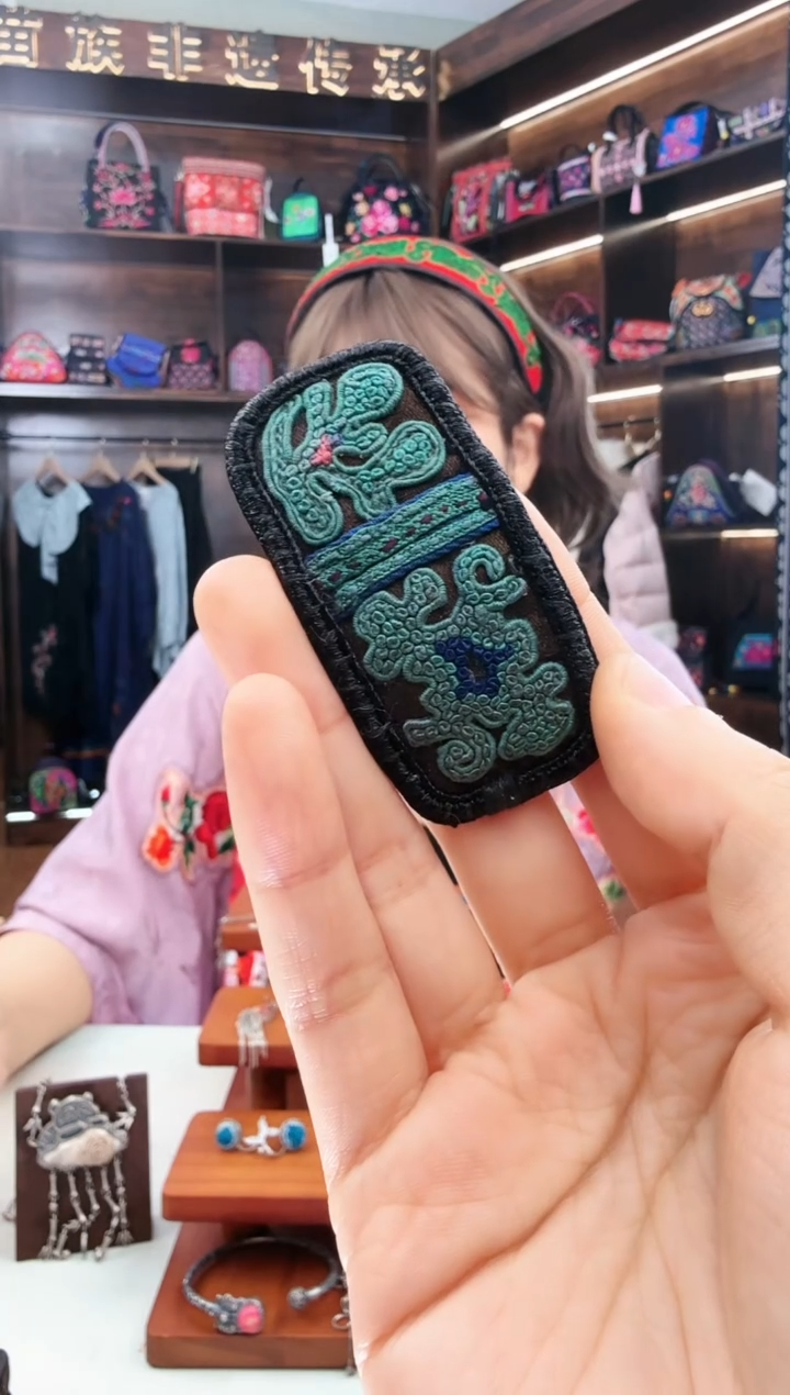 【闪购商品】织绣264蚩梦苗族古绣