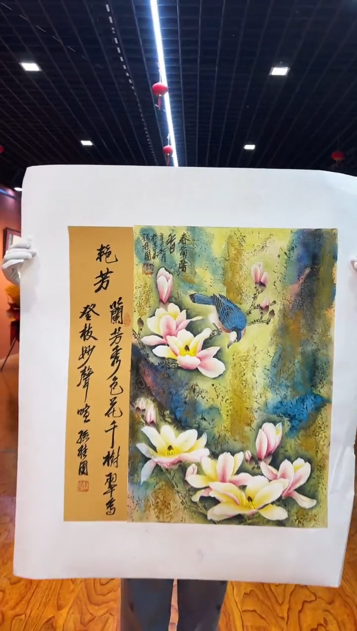 【闪购商品】国画孙桂国老师字画，带亲笔合影证书24-17