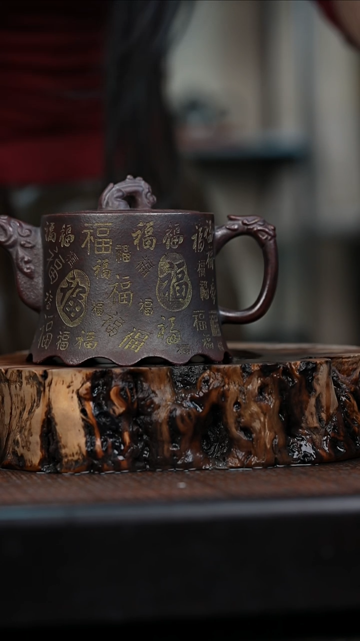 宜兴岁颐传砂原矿全手1