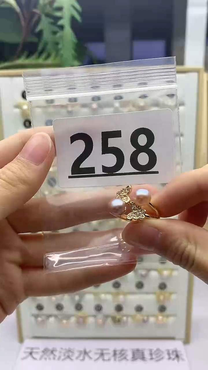合金珠宝奇石淡水珍珠এ****?258