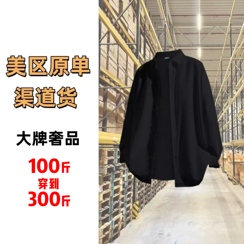 【火总专属-拼色外套】JK2111卫衣男士长袖休闲宽松秋季