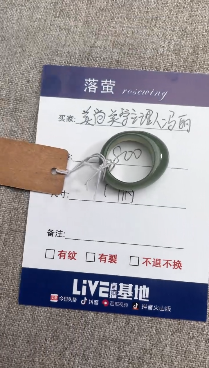 【闪购商品】和田玉（糖玉）戒指未镶嵌1