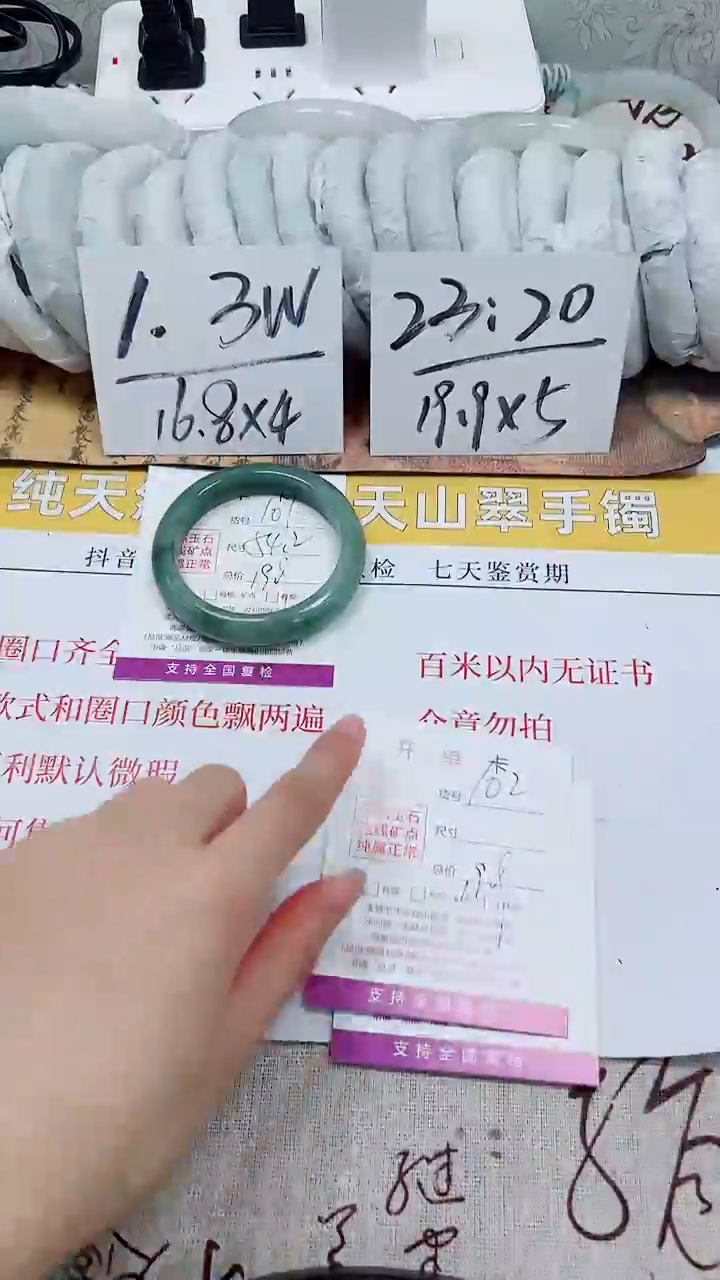 【闪购商品】石英质玉手镯未镶嵌k101-