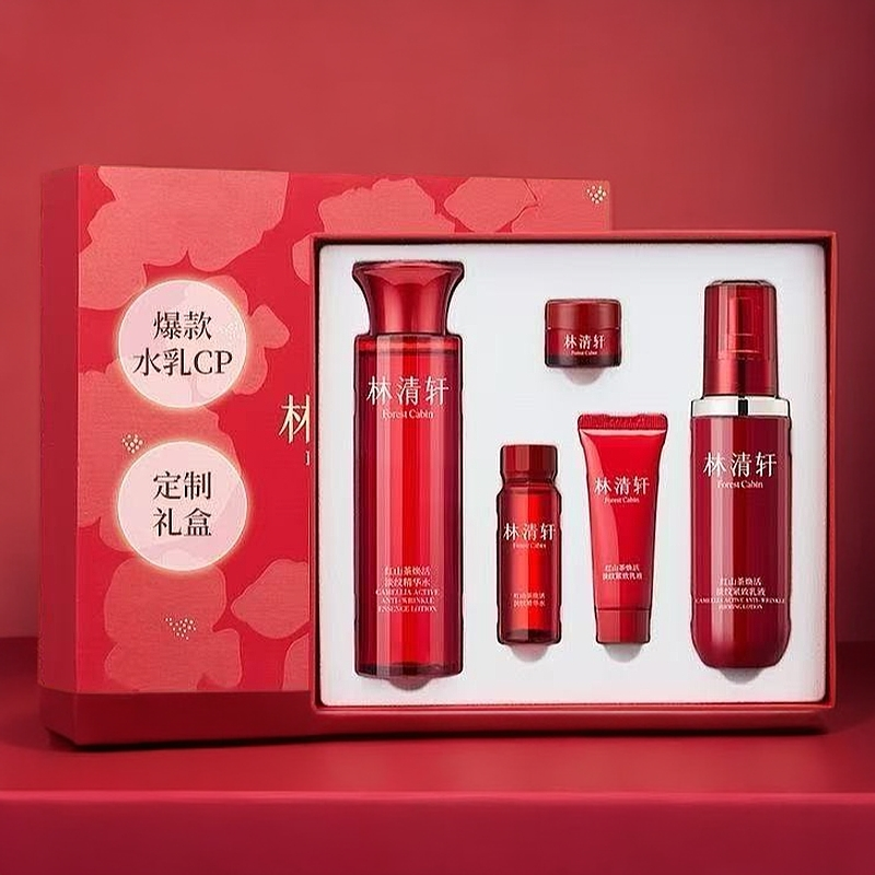 林清轩红山茶焕活淡纹水乳套盒