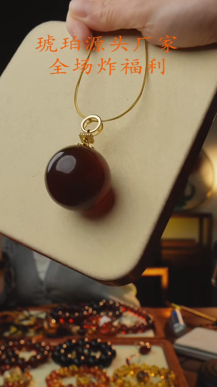 【闪购商品】未镶嵌琥珀颈饰30+缅甸紫蜜大圆珠