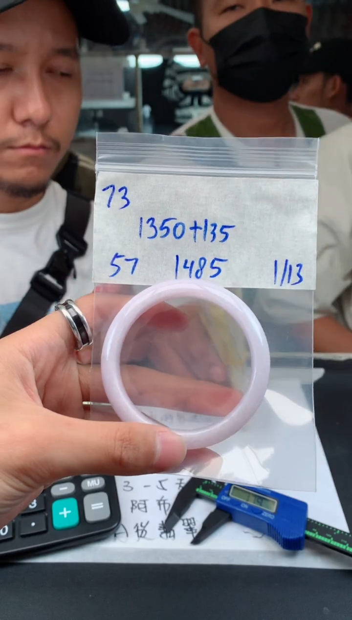 【闪购商品】定制翡翠未镶嵌73手镯毛货定制抛光多样性拍一发一