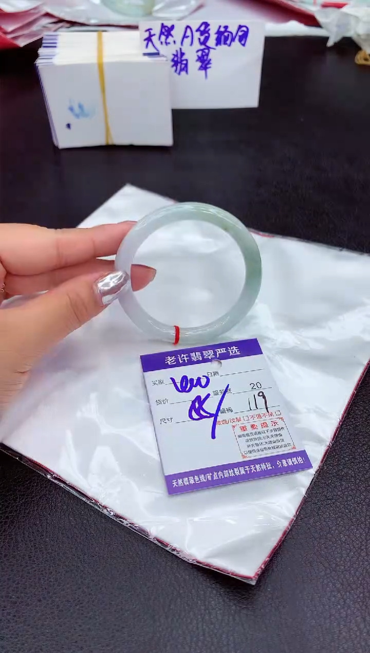 【闪购商品】翡翠手镯未镶嵌111111111